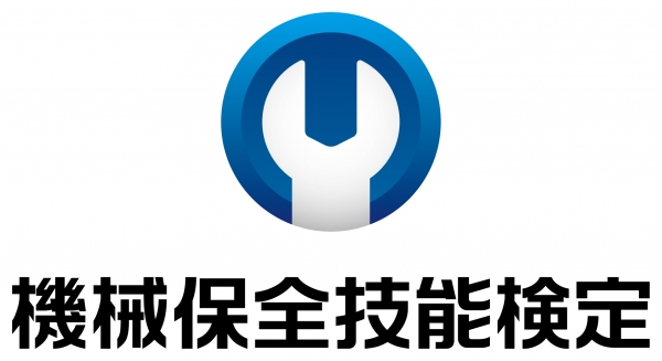 <a href="https://www.kikaihozenshi.jp/" target="_blank">2019年度 第2回 機械保全技能検定試験の合格者を公表します</a>