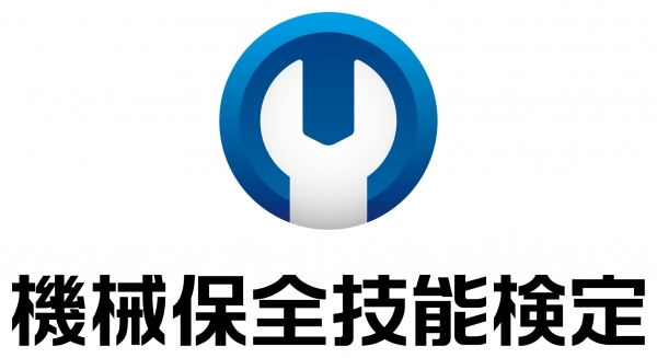 <a href="" target="_blank">【重要】1月16日（日）開催 「ゆーあいプラザ山口県社会福祉会館」（山口）の試験会場変更について（機械保全技能検定）</a>