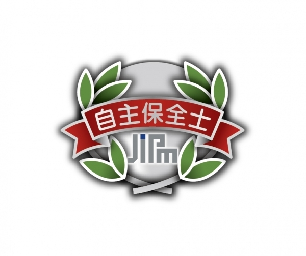 <a href="https://www.jishuhozenshi.jp/online/" target="_blank">2026年度自主保全士オンライン試験（IBT方式）受験案内を公開しました</a>